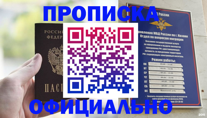 форма 3 в Приморском крае